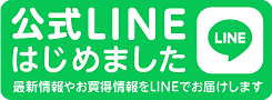 香里園公式LINE